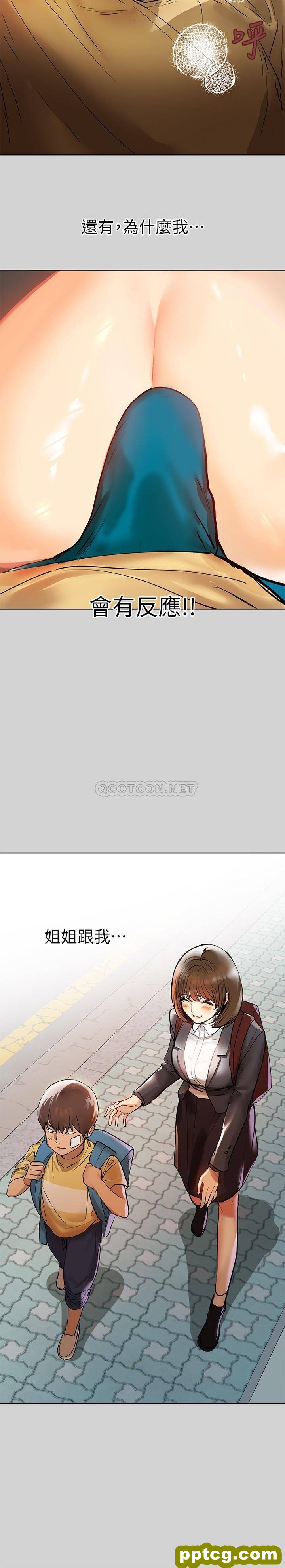 第3话 衣柜传出的呻吟_富家女姐姐