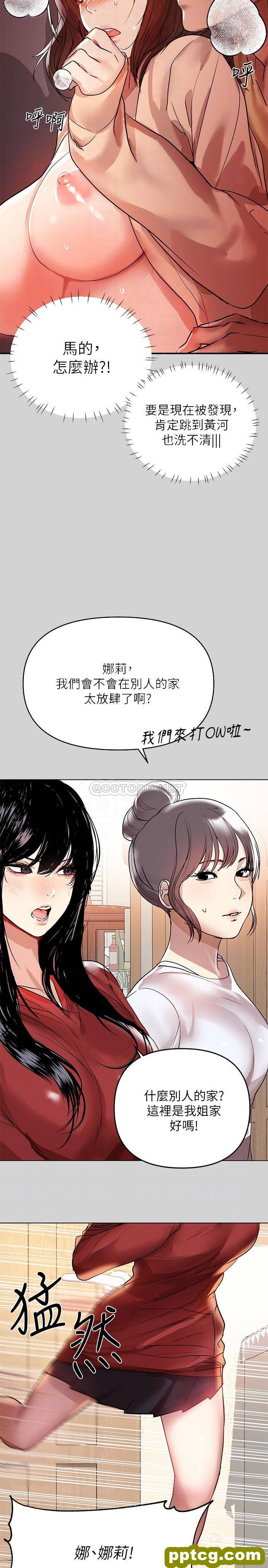 第3话 衣柜传出的呻吟_富家女姐姐
