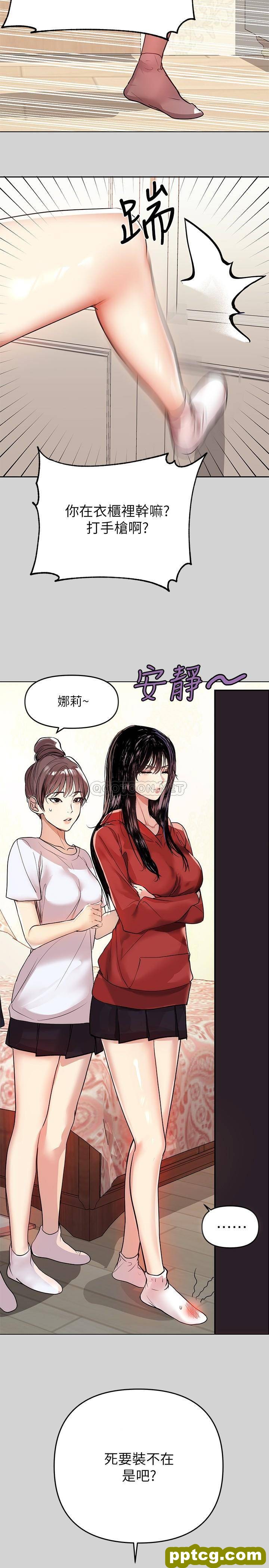 第3话 衣柜传出的呻吟_富家女姐姐