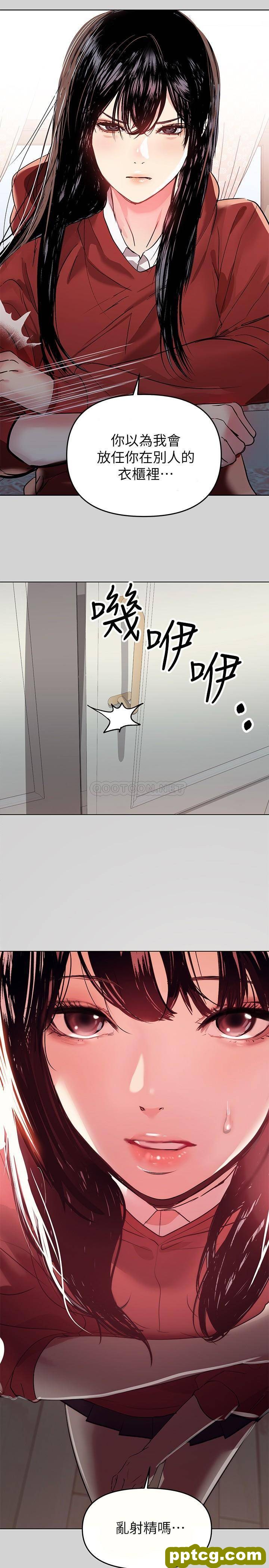 第3话 衣柜传出的呻吟_富家女姐姐