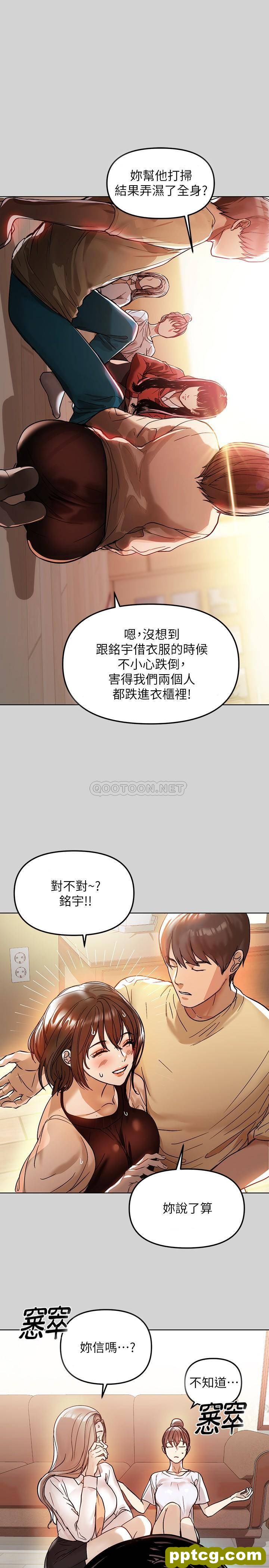 第3话 衣柜传出的呻吟_富家女姐姐