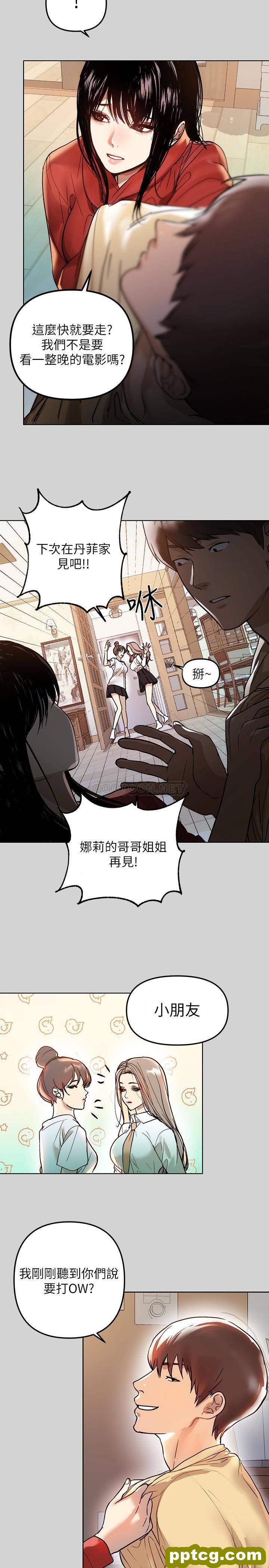 第3话 衣柜传出的呻吟_富家女姐姐