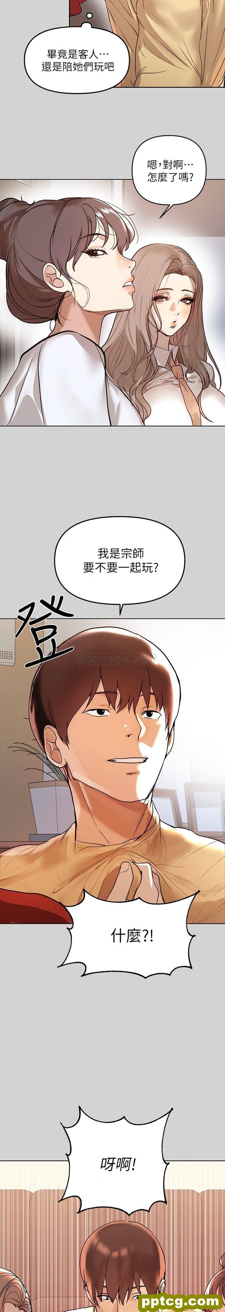 第3话 衣柜传出的呻吟_富家女姐姐