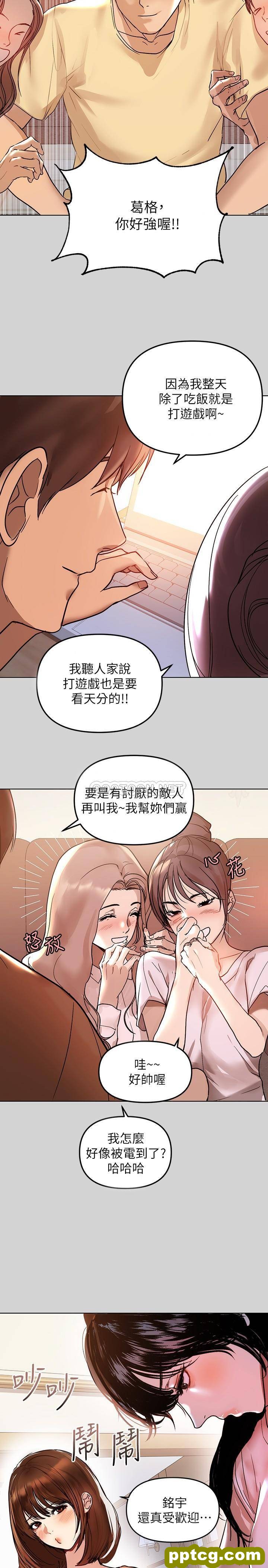 第3话 衣柜传出的呻吟_富家女姐姐