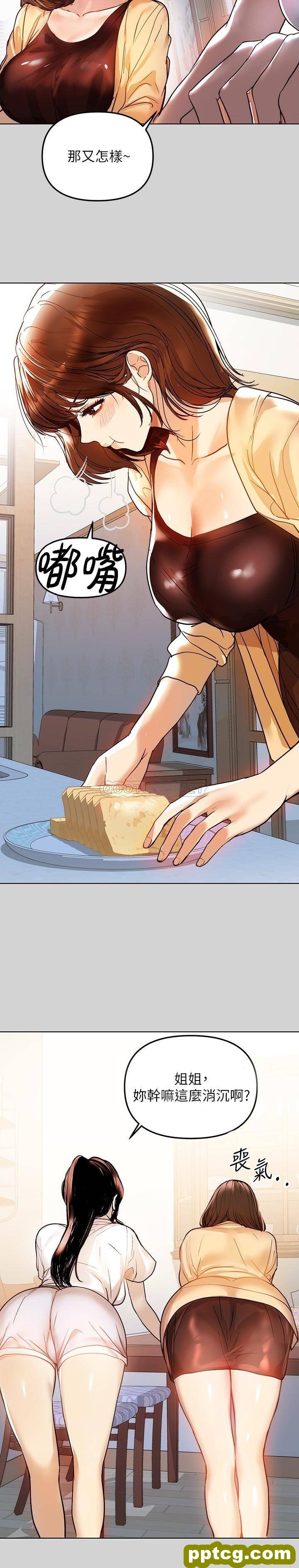 第3话 衣柜传出的呻吟_富家女姐姐