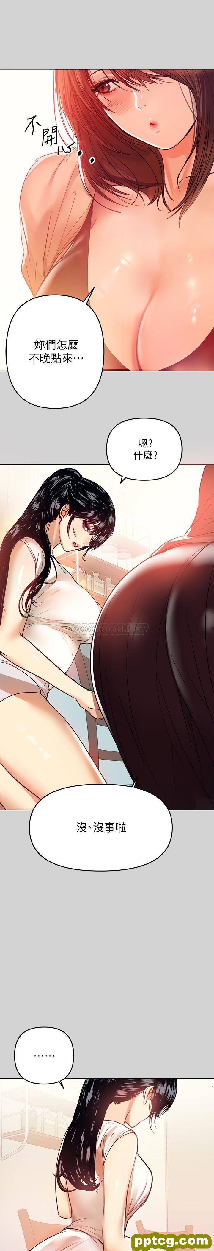 第3话 衣柜传出的呻吟_富家女姐姐