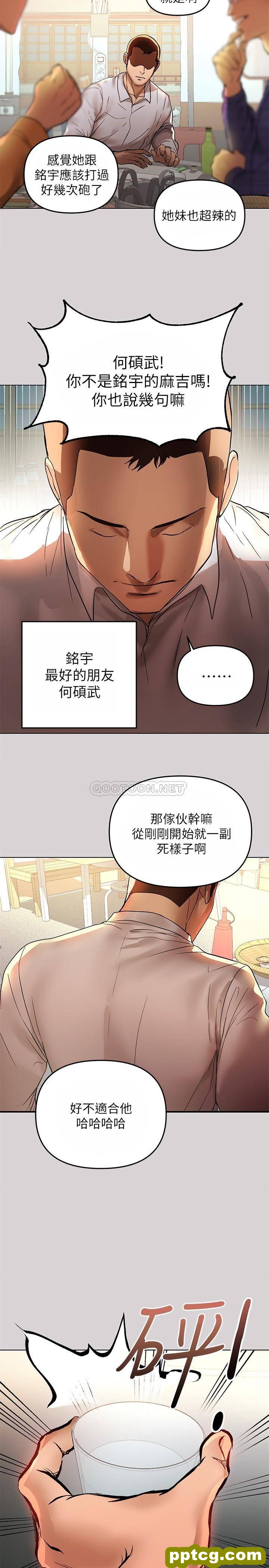 第2话 原来你都长这么大了~_富家女姐姐