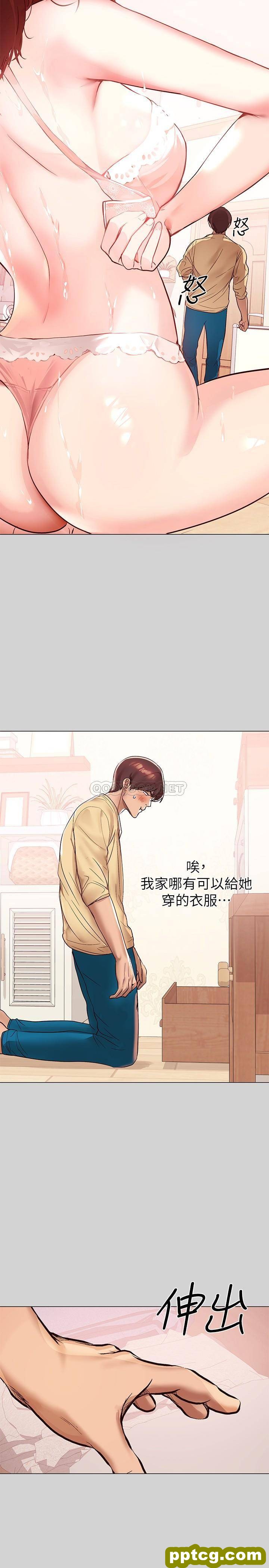 第2话 原来你都长这么大了~_富家女姐姐
