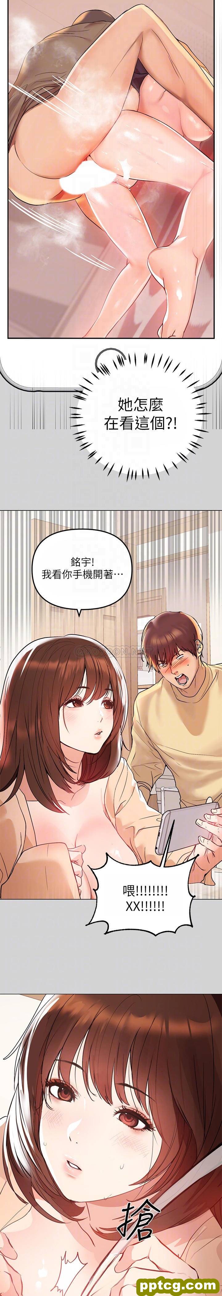 第2话 原来你都长这么大了~_富家女姐姐
