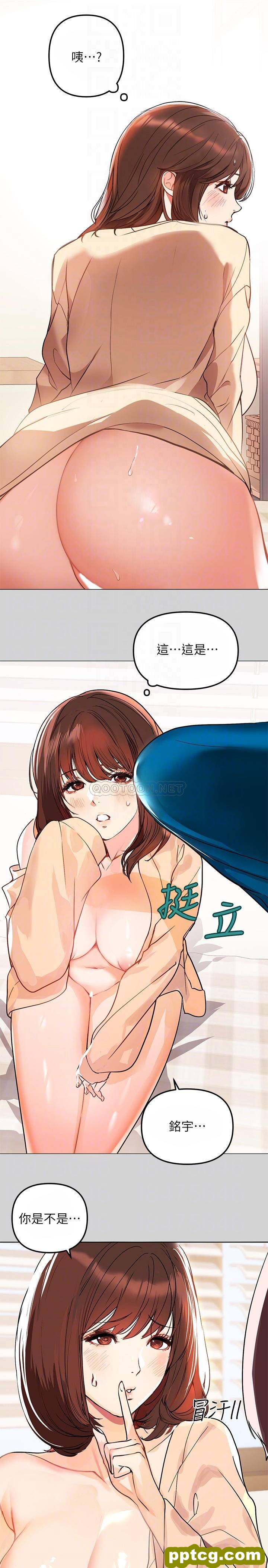第2话 原来你都长这么大了~_富家女姐姐