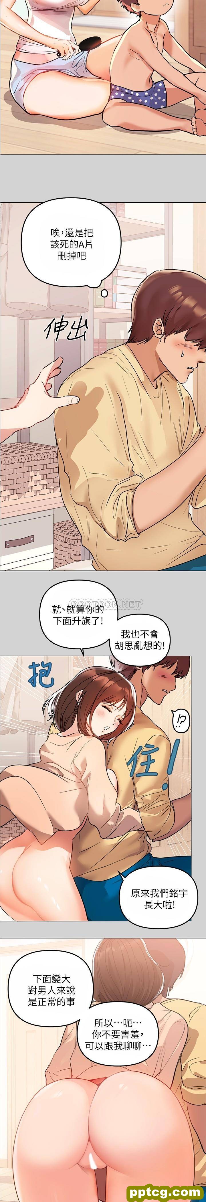 第2话 原来你都长这么大了~_富家女姐姐