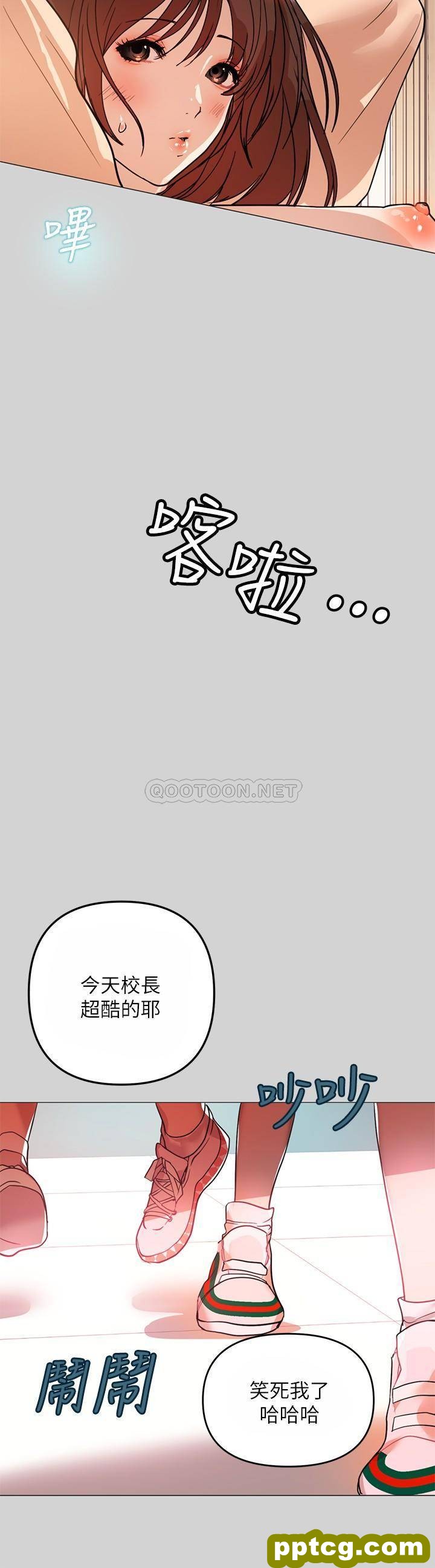 第2话 原来你都长这么大了~_富家女姐姐
