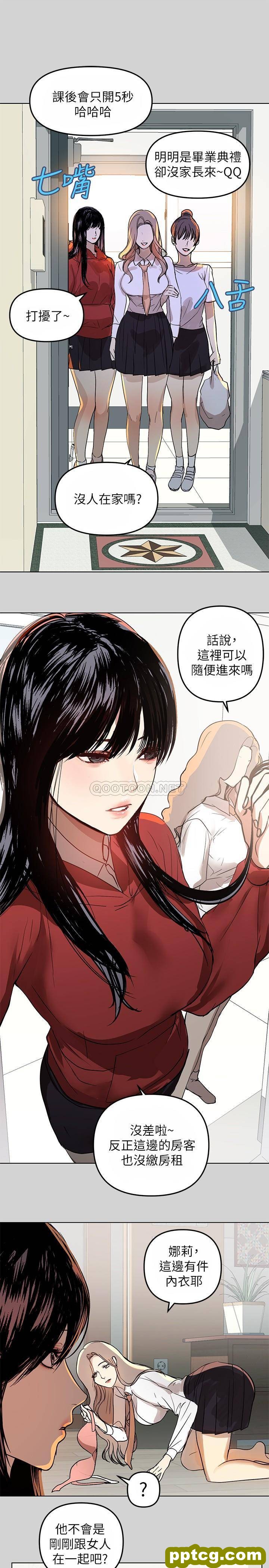 第2话 原来你都长这么大了~_富家女姐姐