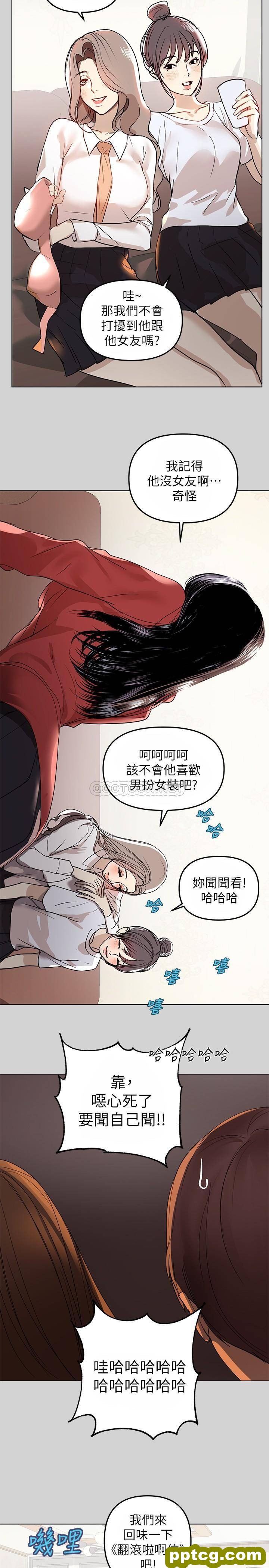 第2话 原来你都长这么大了~_富家女姐姐