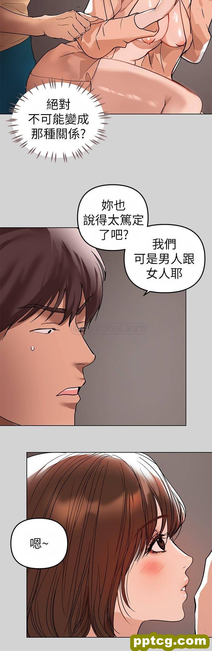 第2话 原来你都长这么大了~_富家女姐姐