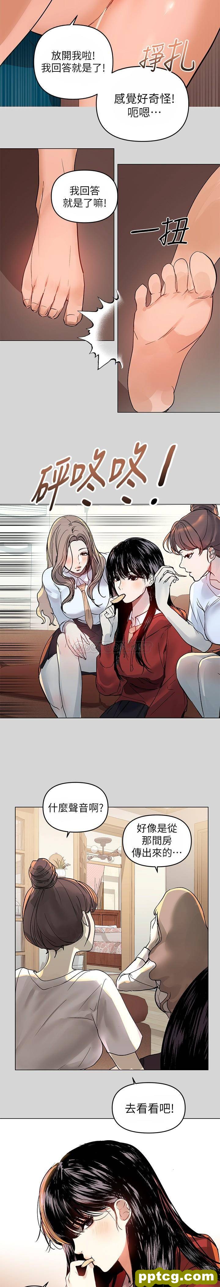 第2话 原来你都长这么大了~_富家女姐姐