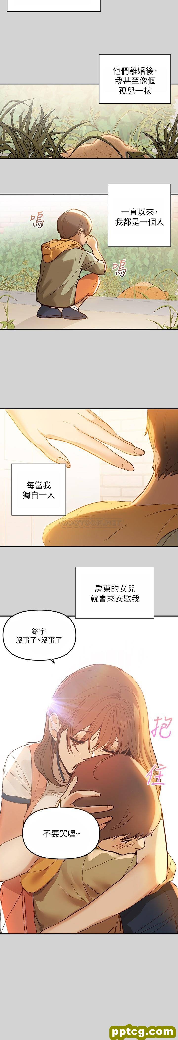 第1话 姐姐散发的妖豔气息_富家女姐姐