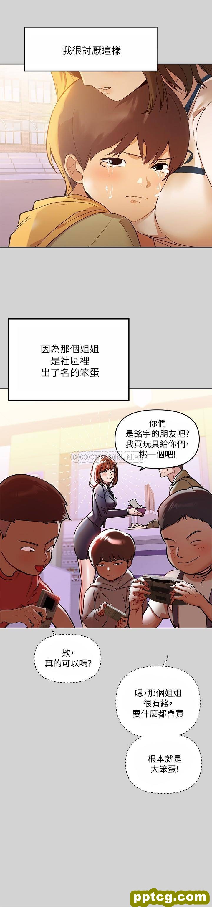 第1话 姐姐散发的妖豔气息_富家女姐姐