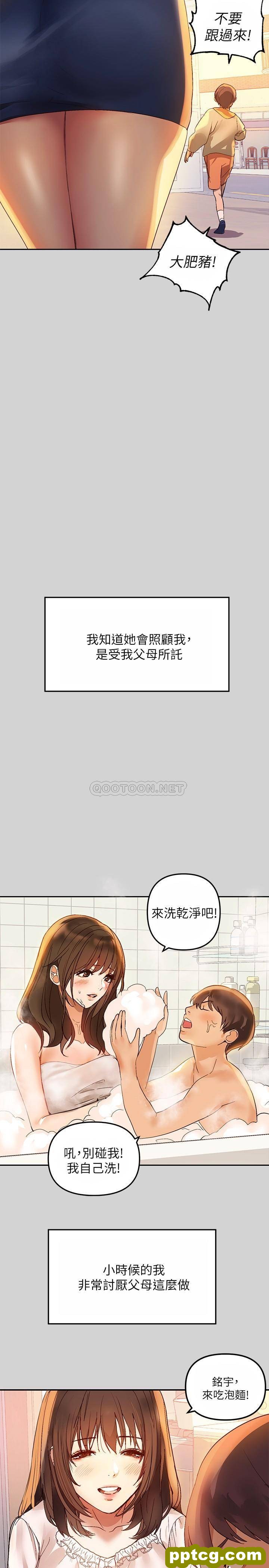 第1话 姐姐散发的妖豔气息_富家女姐姐