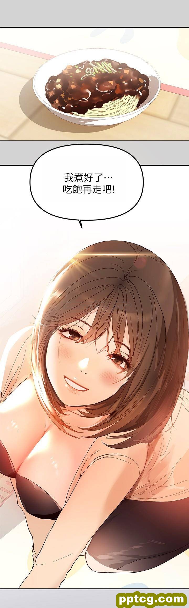 第1话 姐姐散发的妖豔气息_富家女姐姐