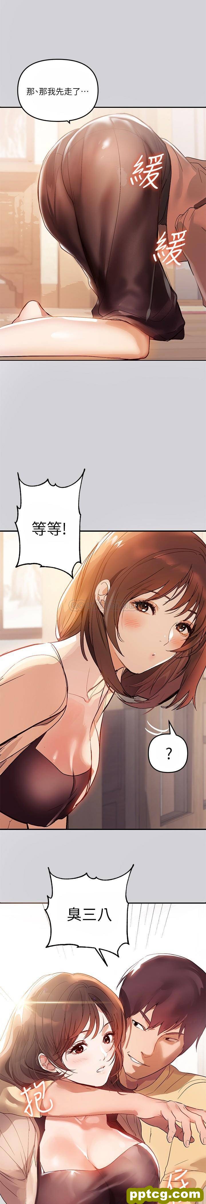 第1话 姐姐散发的妖豔气息_富家女姐姐