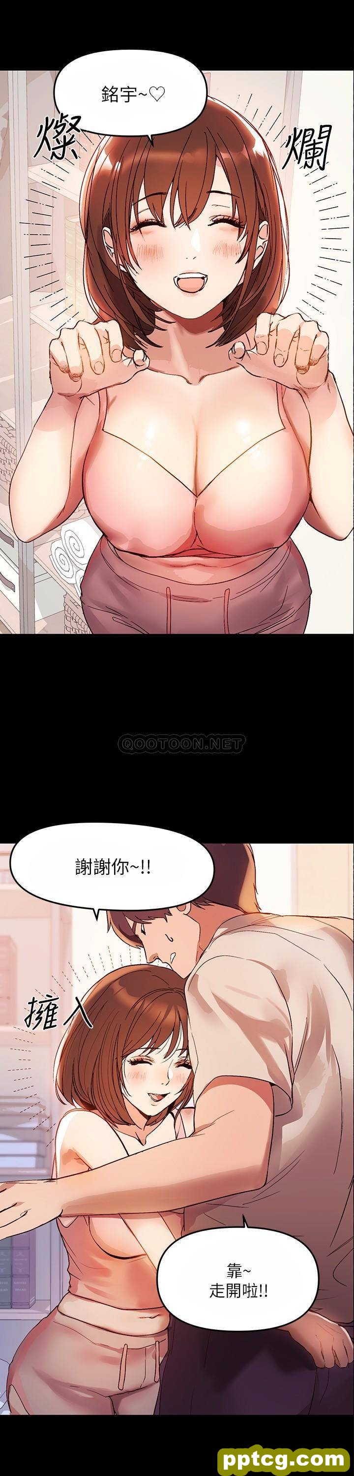第1话 姐姐散发的妖豔气息_富家女姐姐
