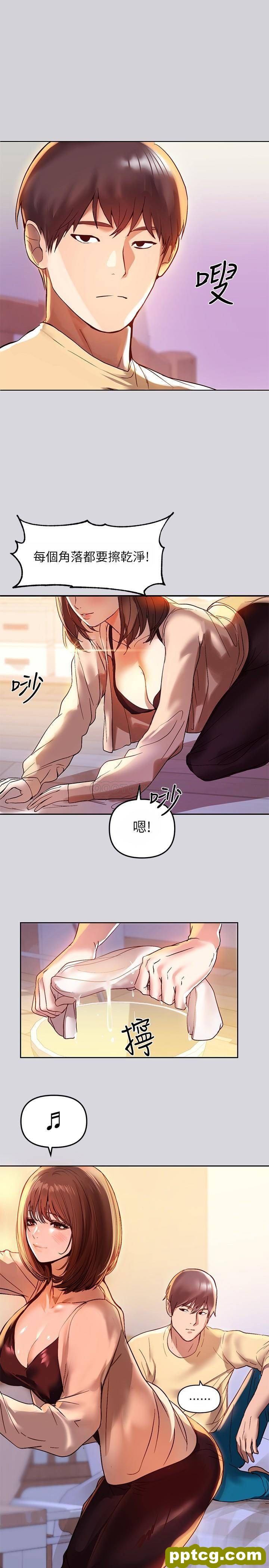 第1话 姐姐散发的妖豔气息_富家女姐姐