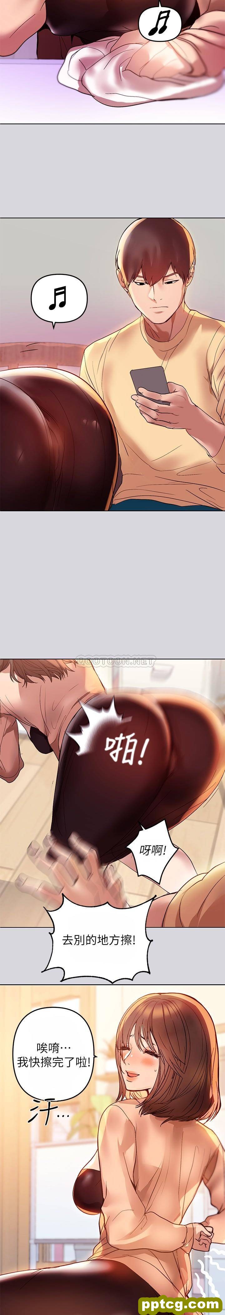 第1话 姐姐散发的妖豔气息_富家女姐姐