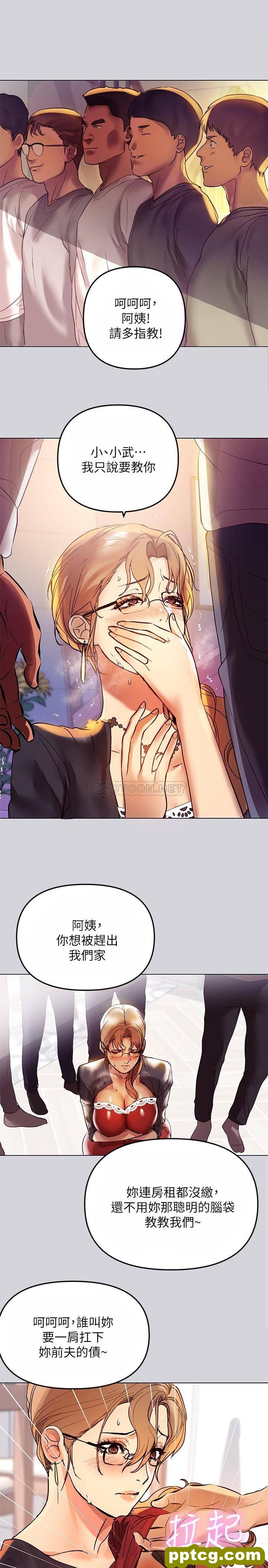 第1话 姐姐散发的妖豔气息_富家女姐姐