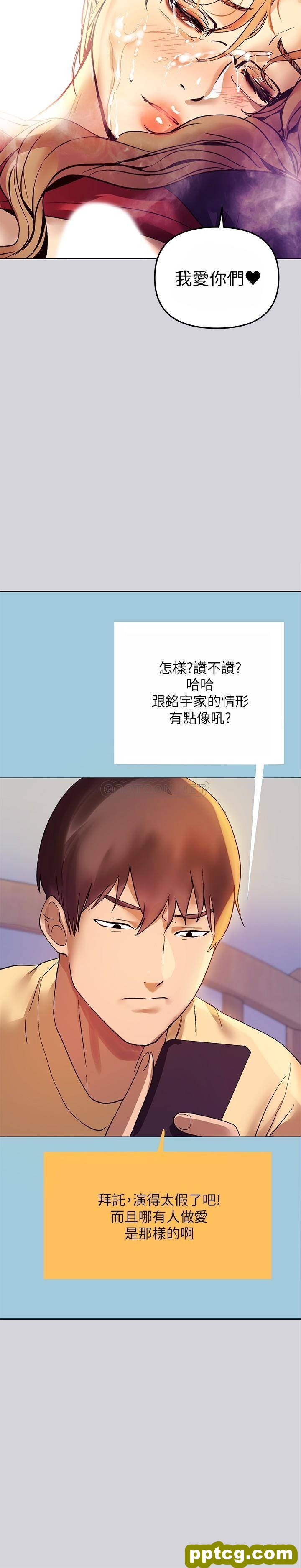 第1话 姐姐散发的妖豔气息_富家女姐姐