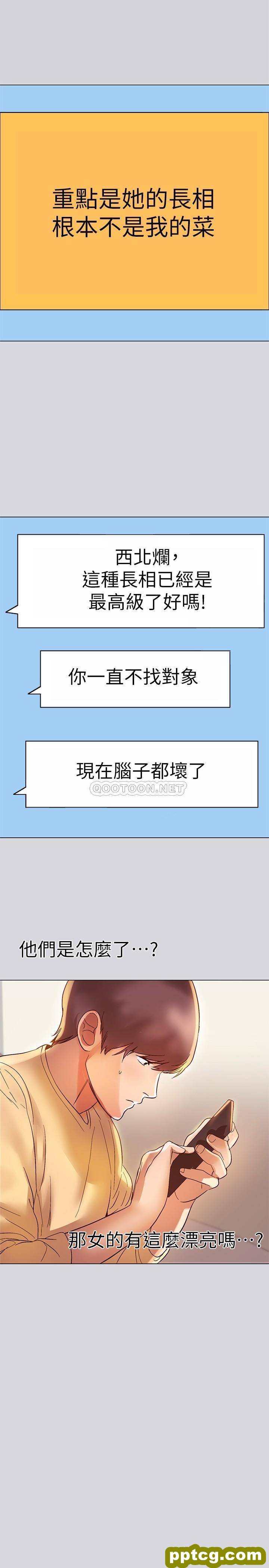 第1话 姐姐散发的妖豔气息_富家女姐姐