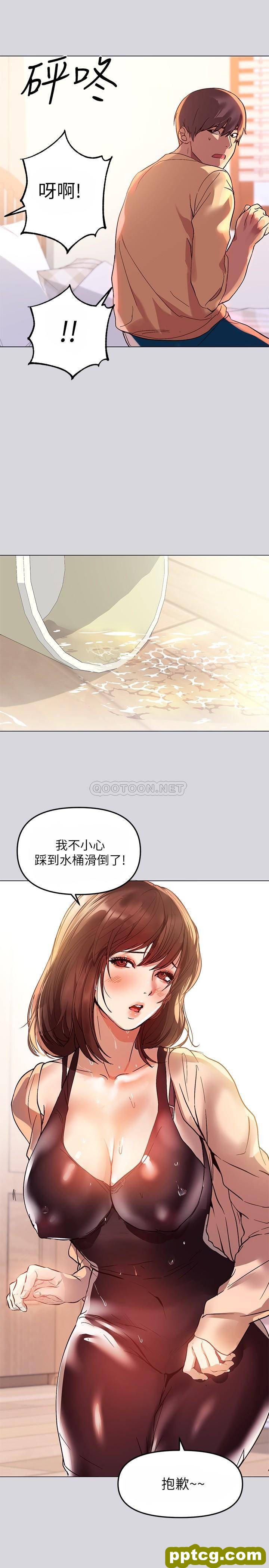 第1话 姐姐散发的妖豔气息_富家女姐姐