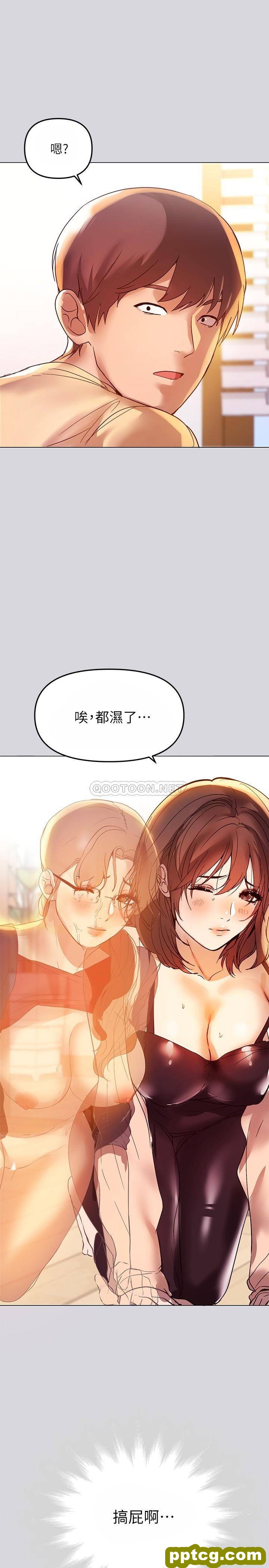 第1话 姐姐散发的妖豔气息_富家女姐姐