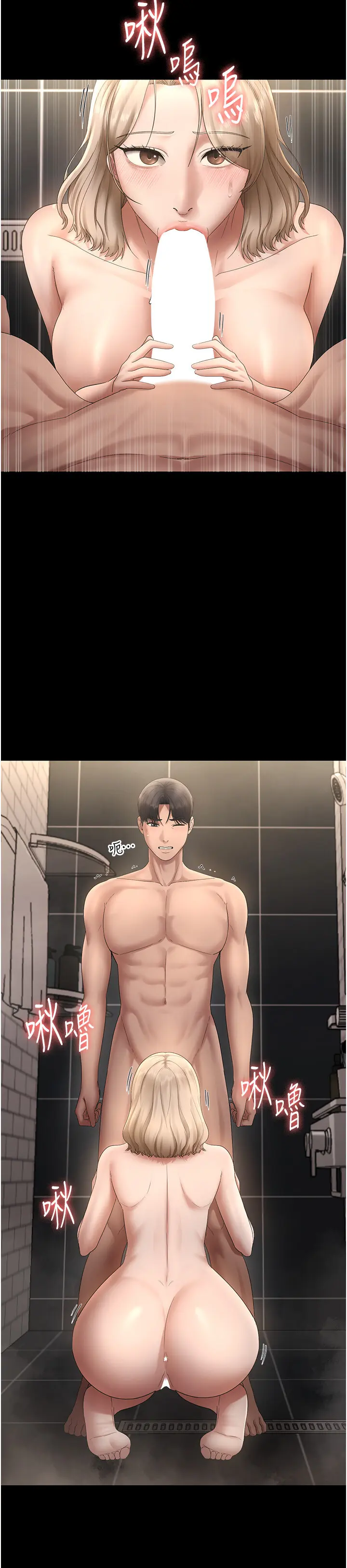 第49话  被姐姐发现的失误_老板娘的诱惑