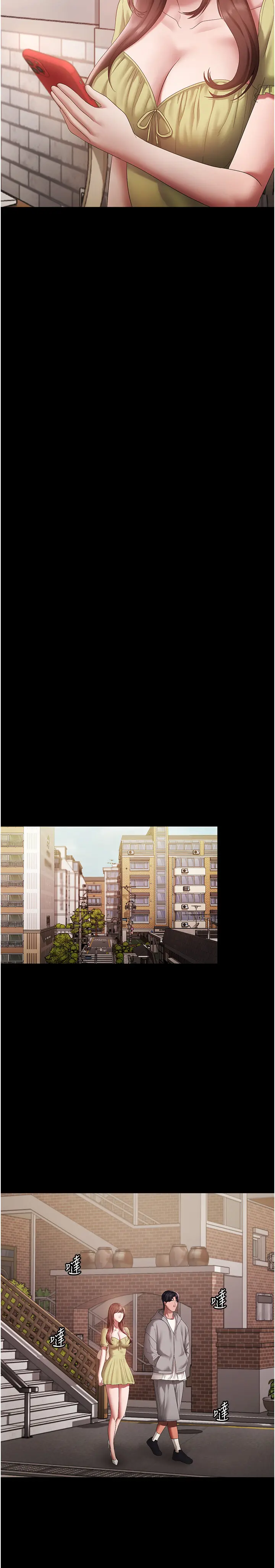 第49话  被姐姐发现的失误_老板娘的诱惑