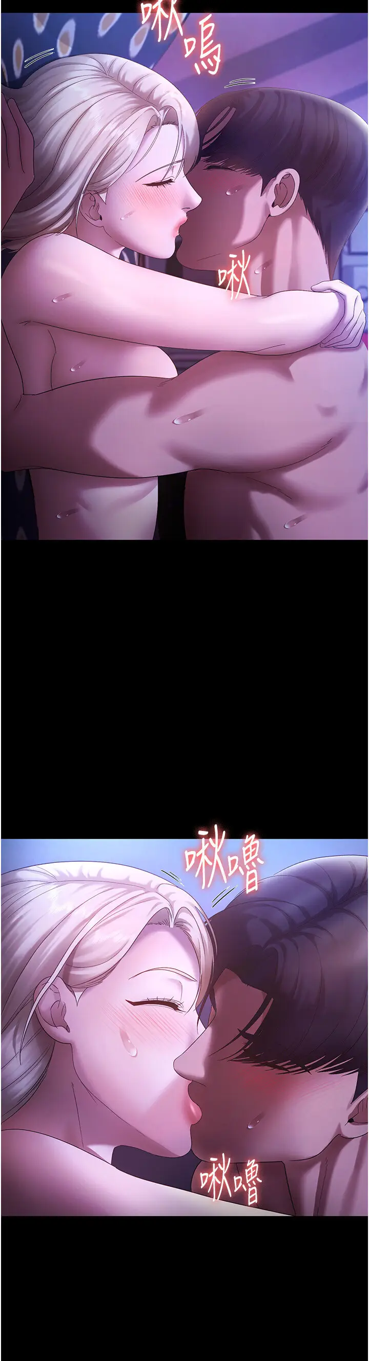 第48话  在家里疯狂做爱_老板娘的诱惑