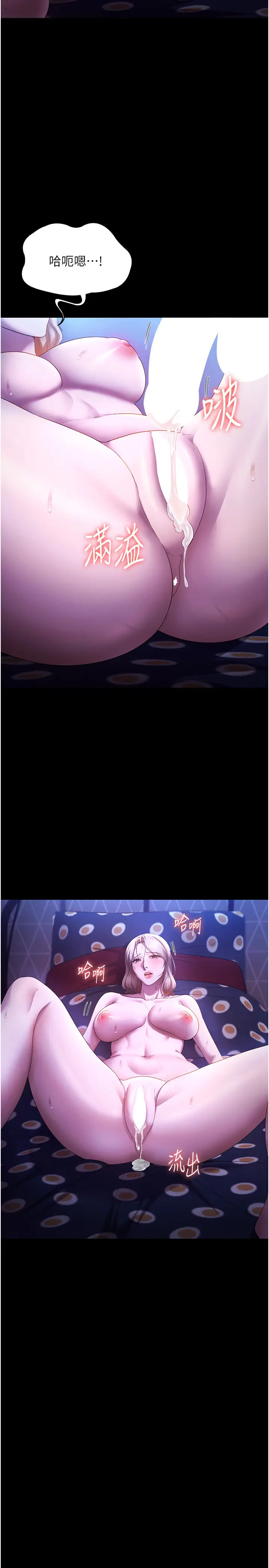 第48话  在家里疯狂做爱_老板娘的诱惑