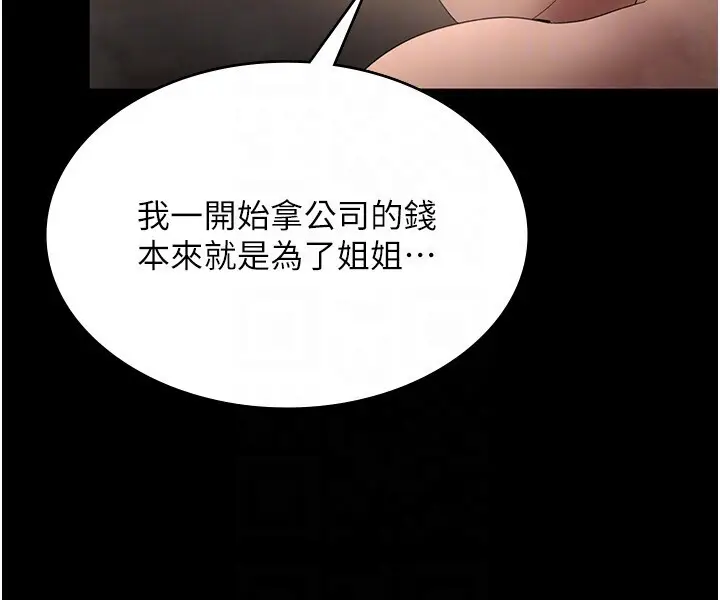 第48话  在家里疯狂做爱_老板娘的诱惑