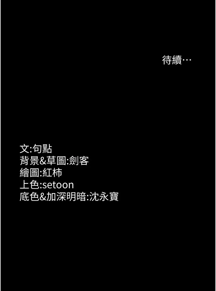 第48话  在家里疯狂做爱_老板娘的诱惑