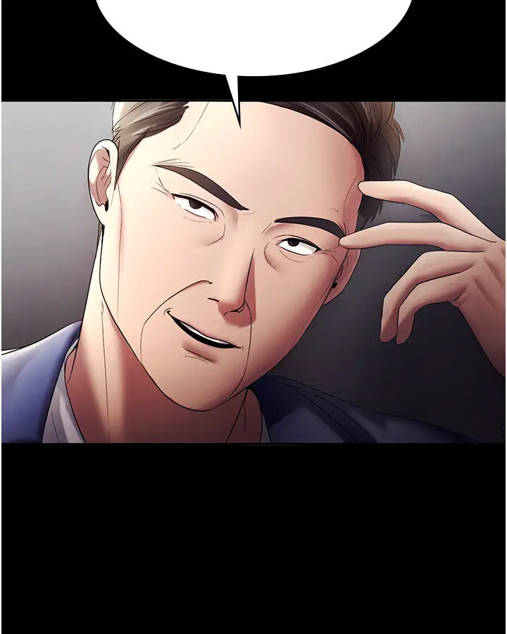 第46话  为了保守祕密的行动_老板娘的诱惑