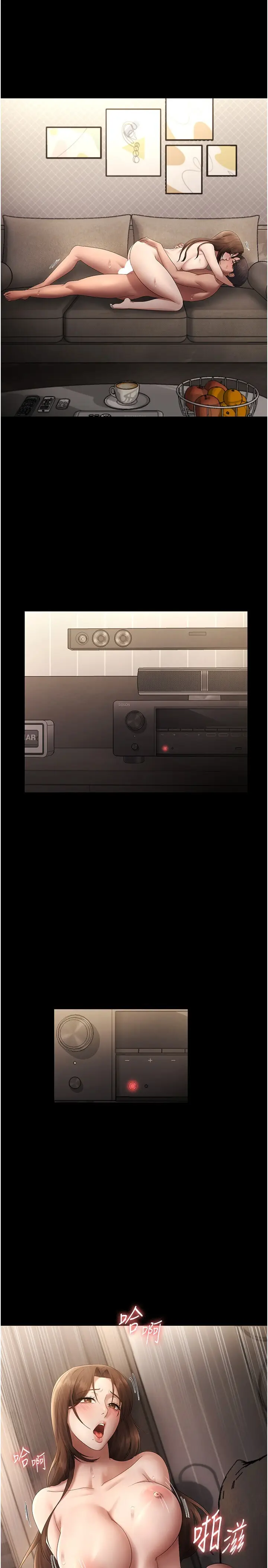 第45话  老板娘的性爱影片_老板娘的诱惑