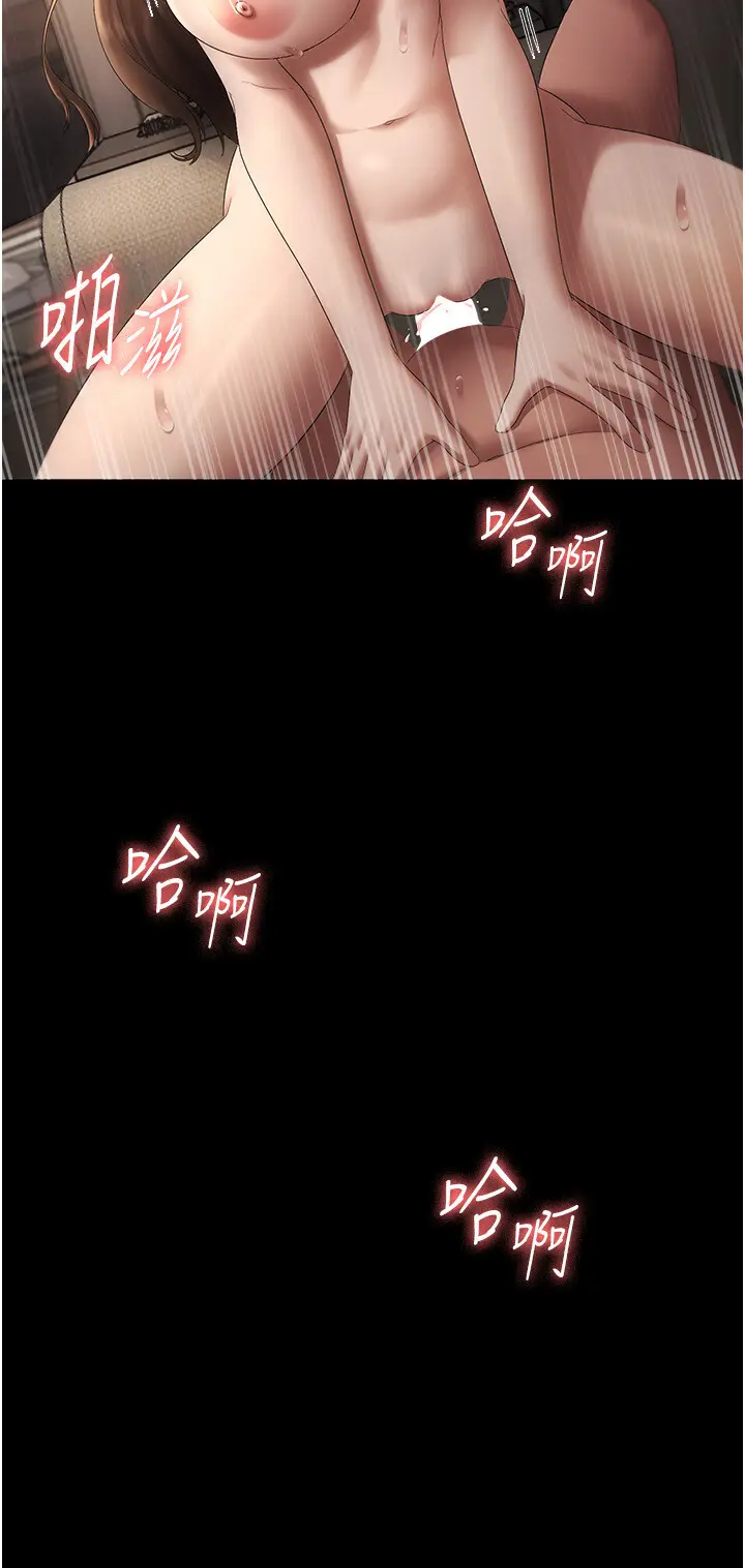 第45话  老板娘的性爱影片_老板娘的诱惑