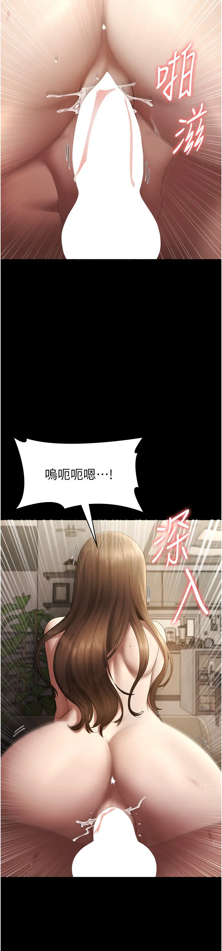 第45话  老板娘的性爱影片_老板娘的诱惑