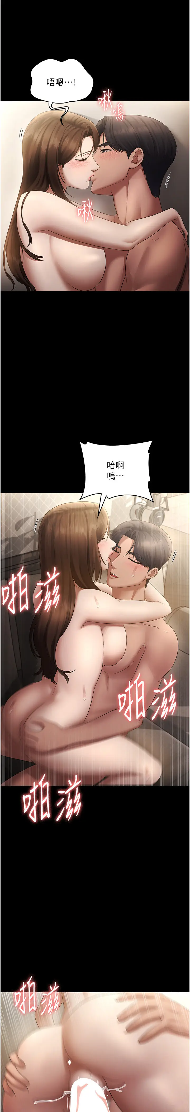 第45话  老板娘的性爱影片_老板娘的诱惑
