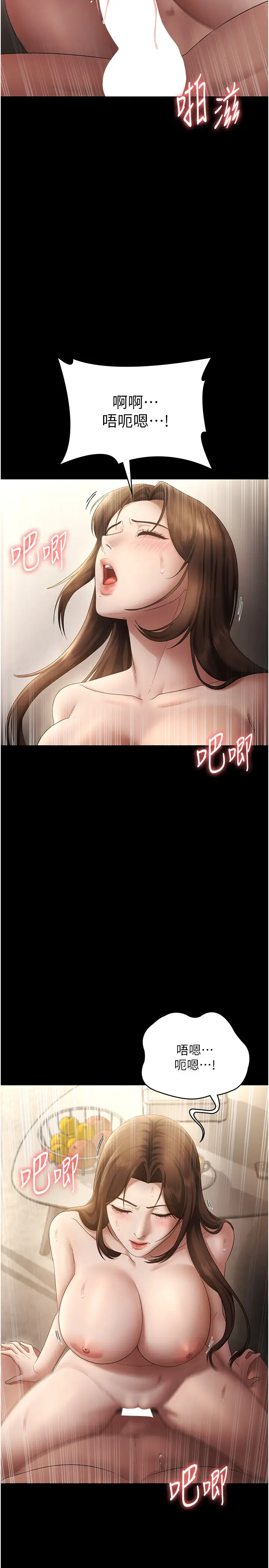 第45话  老板娘的性爱影片_老板娘的诱惑