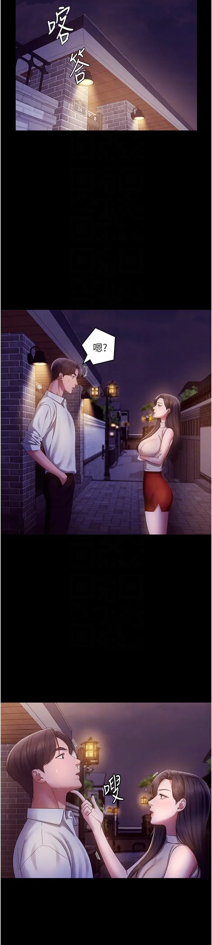 第45话  老板娘的性爱影片_老板娘的诱惑