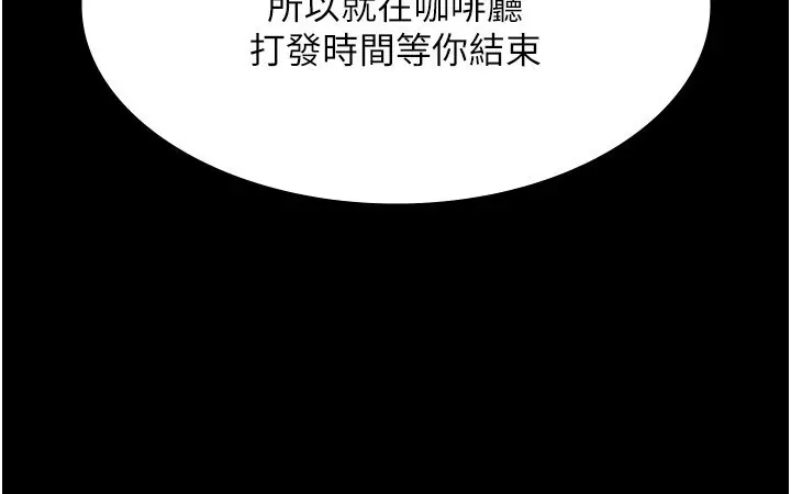 第45话  老板娘的性爱影片_老板娘的诱惑