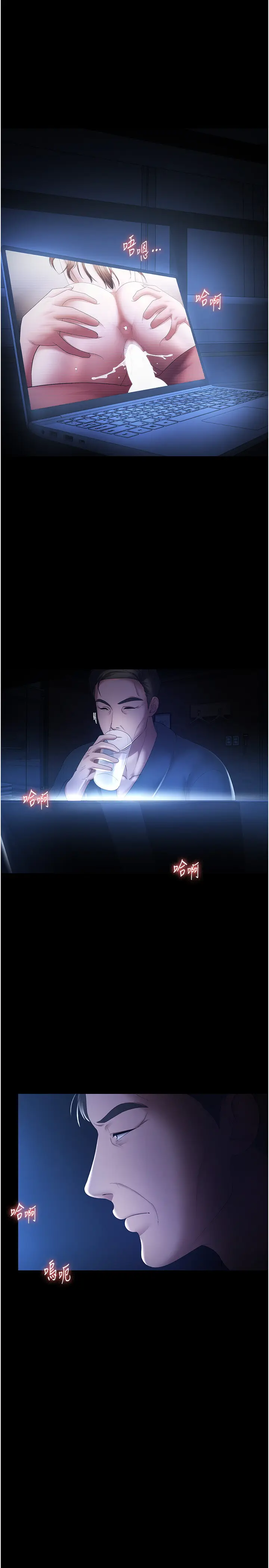 第45话  老板娘的性爱影片_老板娘的诱惑