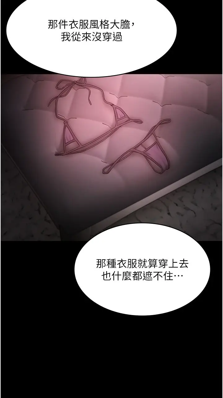 第43话  被丈夫影响的放荡慾望_老板娘的诱惑