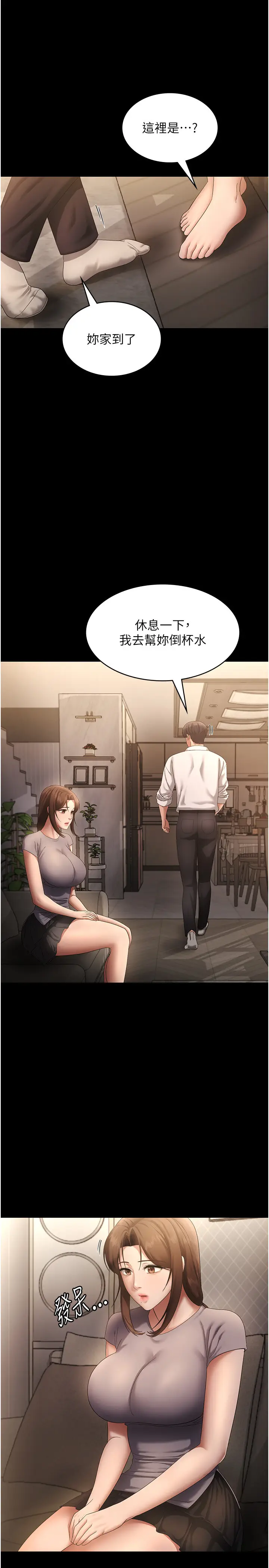 第43话  被丈夫影响的放荡慾望_老板娘的诱惑